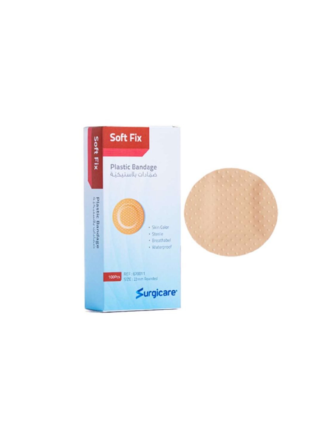 بلاستر جروح سوفت فيكس دوائر