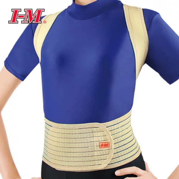 دعامة الترقوة وشد الأكتاف مزود بشريحتين معدن من I-M موديل OH-102