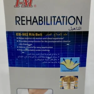 حزام 02 حزام صدر تأهيلي من I-M موديل EB-502