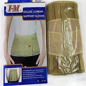 حزام ظهر ديلوكس م I-M موديل EB-510 3 حزام ظهر ديلوكس م I-M موديل EB-510