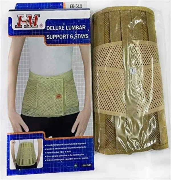 حزام ظهر ديلوكس م I-M موديل EB-510 3 حزام ظهر ديلوكس م I-M موديل EB-510