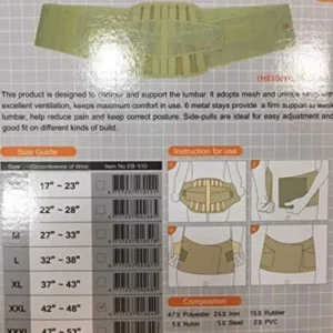 حزام ظهر ديلوكس م I-M موديل EB-510 5 حزام ظهر ديلوكس م I-M موديل EB-510