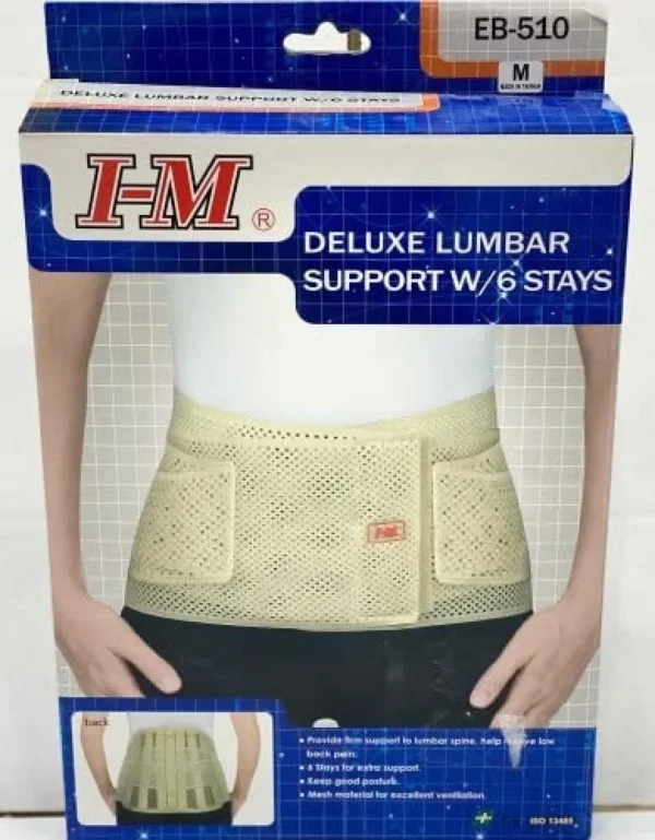 حزام ظهر ديلوكس م I-M موديل EB-510 6 حزام ظهر ديلوكس م I-M موديل EB-510