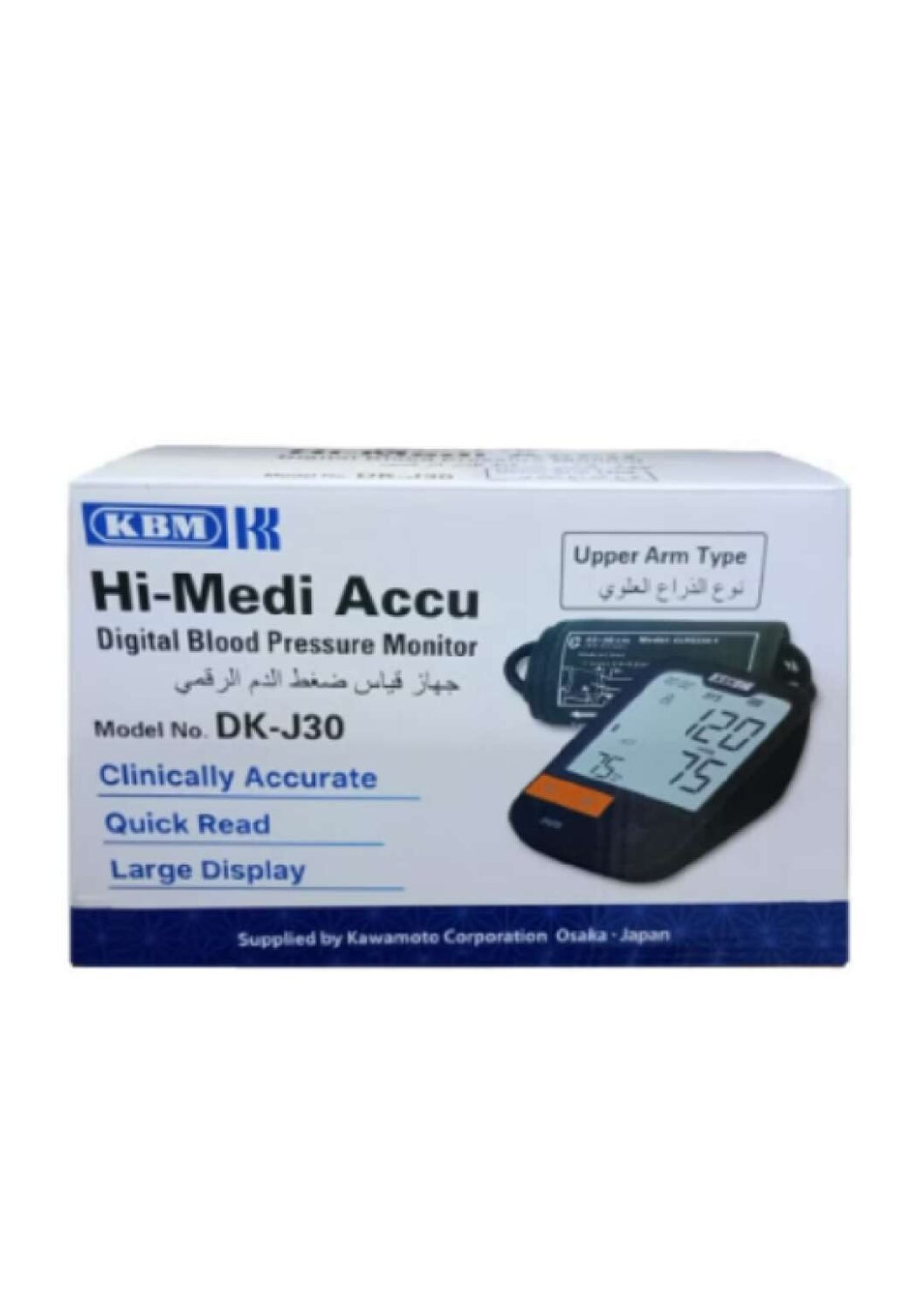 جهاز قياس ضغط الدم كي بي ام DK-J30
