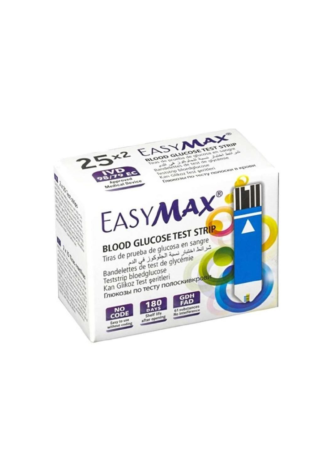 Untitled Project - 2025-11-17T115106.554 شرايط قياس السكر ايزى ماكس