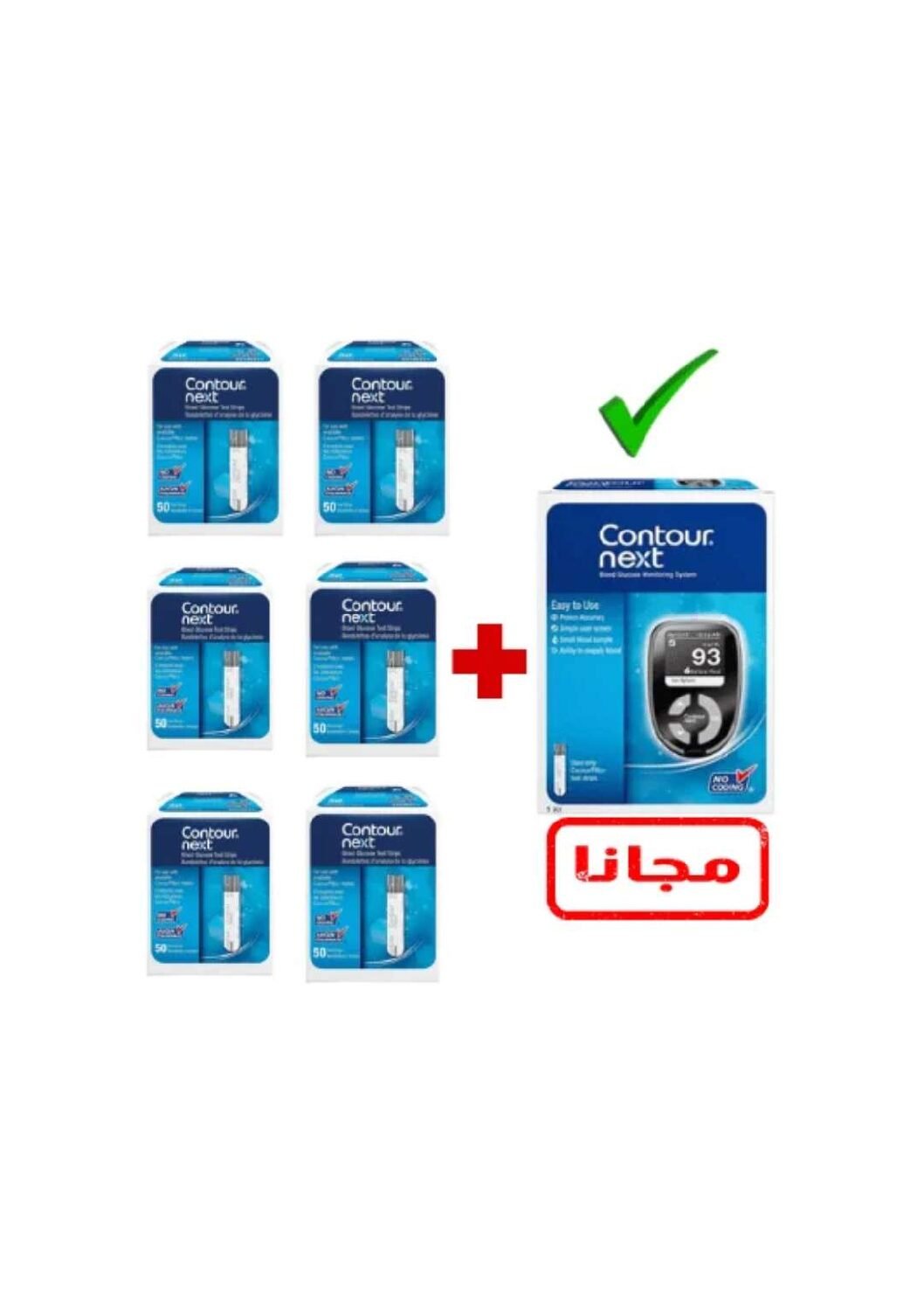 عرض كونتور نكست (6 علب شرايط + جهاز مجانا )