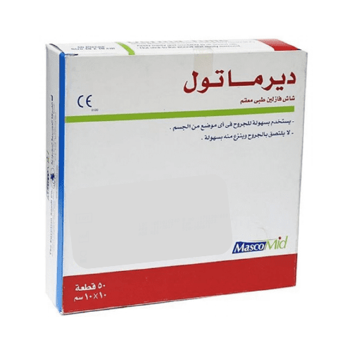 شاش فازلين ديرماتول 10×10سم