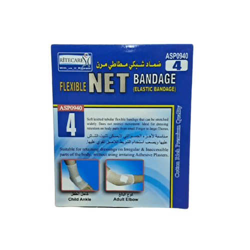 ضماد شبكي مطاطي مرن #4