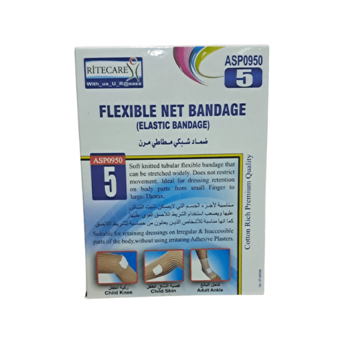 ضماد شبكي مطاطي مرن #5