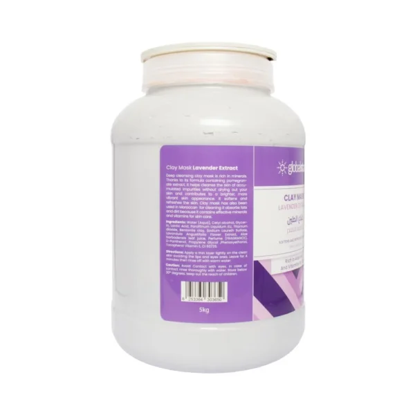 قناع الطين جلوبال ستار  باللافندر 5 ك