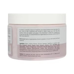 كريم تفتيح البشرة من جلوبال ستار بالورد  (5) - 300مل