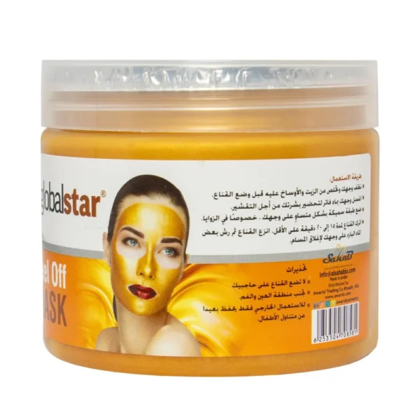 LH قناع الذهب جلوبال ستار للوجه 400مل