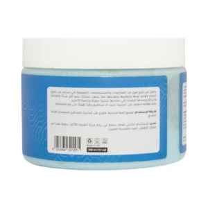 كريم تفتيح البشرة دايموند من SK5 حجم 300مل