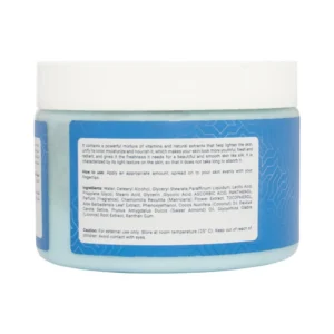 كريم تفتيح البشرة دايموند من SK5 حجم 300مل