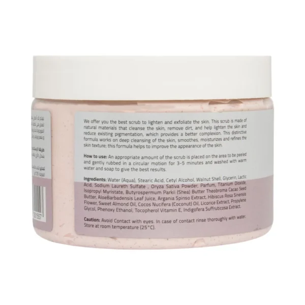 صنفرة من جلوبال ستار  بالورد لتفتيح وتنظيف البشرة بالورد  (2) - 300 ملي