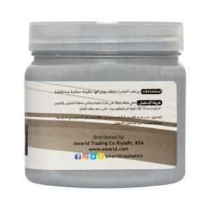 فحم 4 قناع ترطيب الوجه جلوبال ستار بالفحم 500 مل