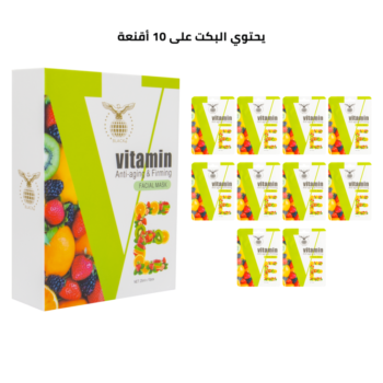 قناع الوجه بلاك فيتامين اي (باكيت 10 حبات)