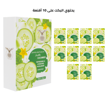 م بلاك قناع بلاك للوجه بالخيار (باكيت 10 حبات)