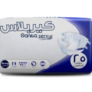 حفائض مقاسات متعددة كير بلاس