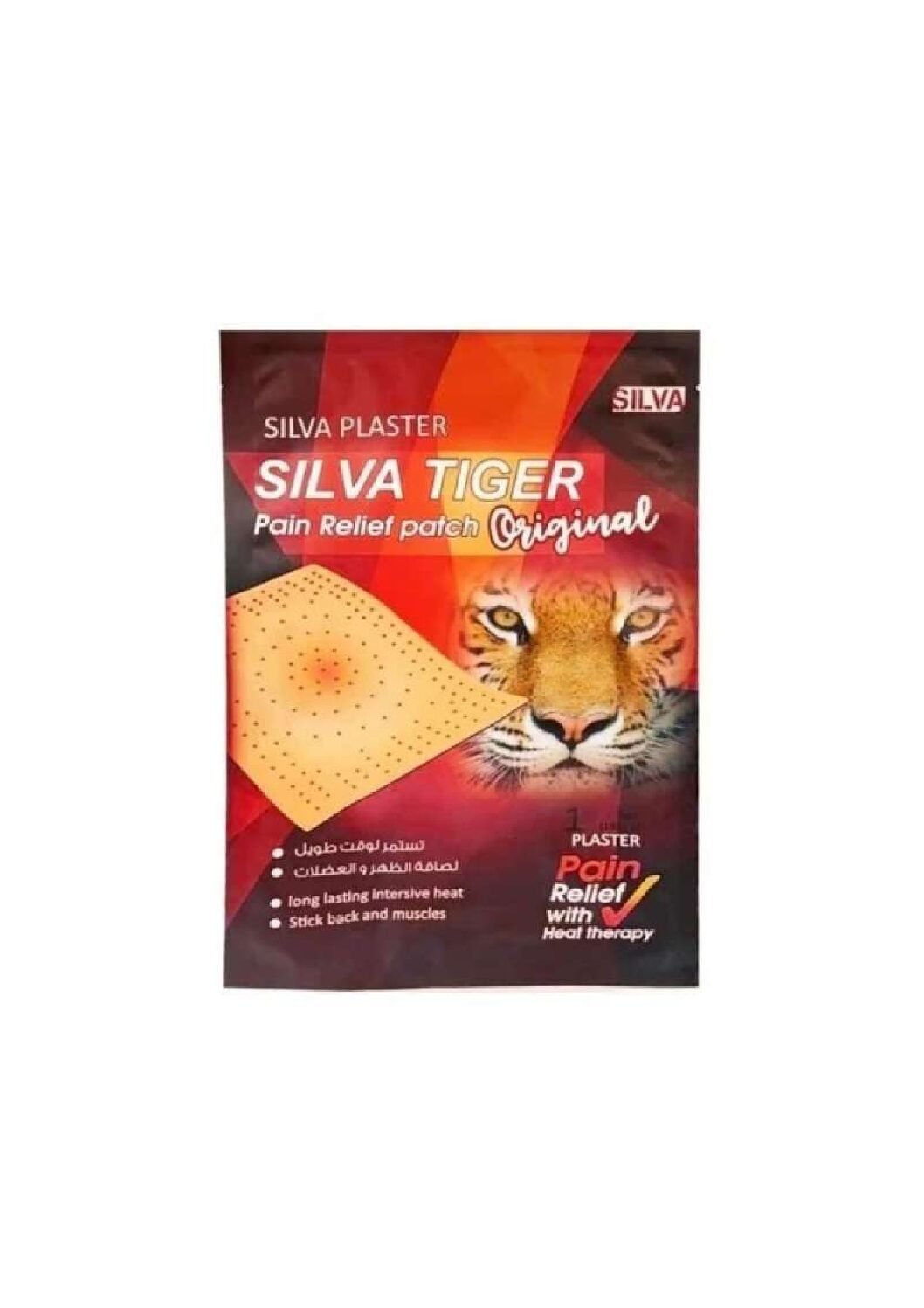 Untitled Project (85) (1) سيلفا تايجر لاصقه ظهر حارة