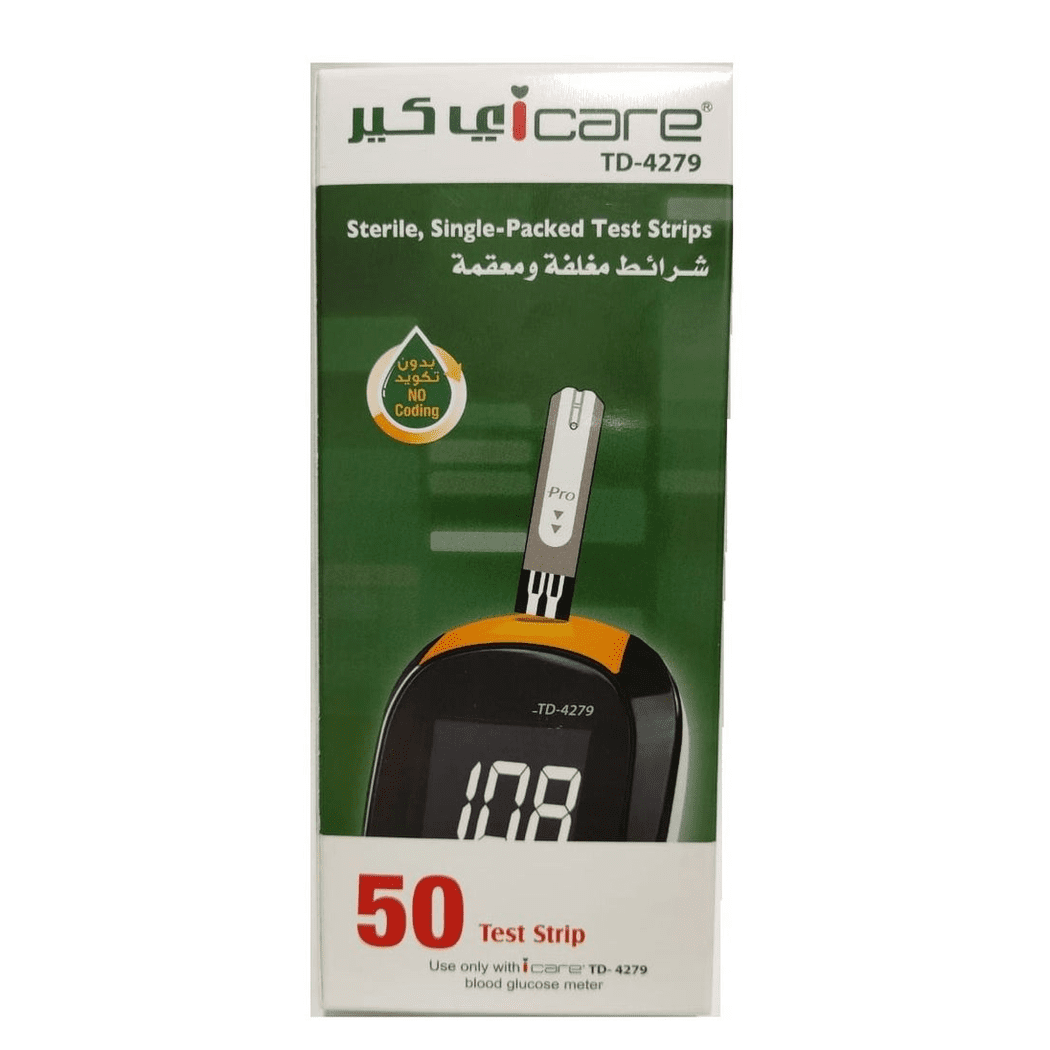 شرائط ايزي كير