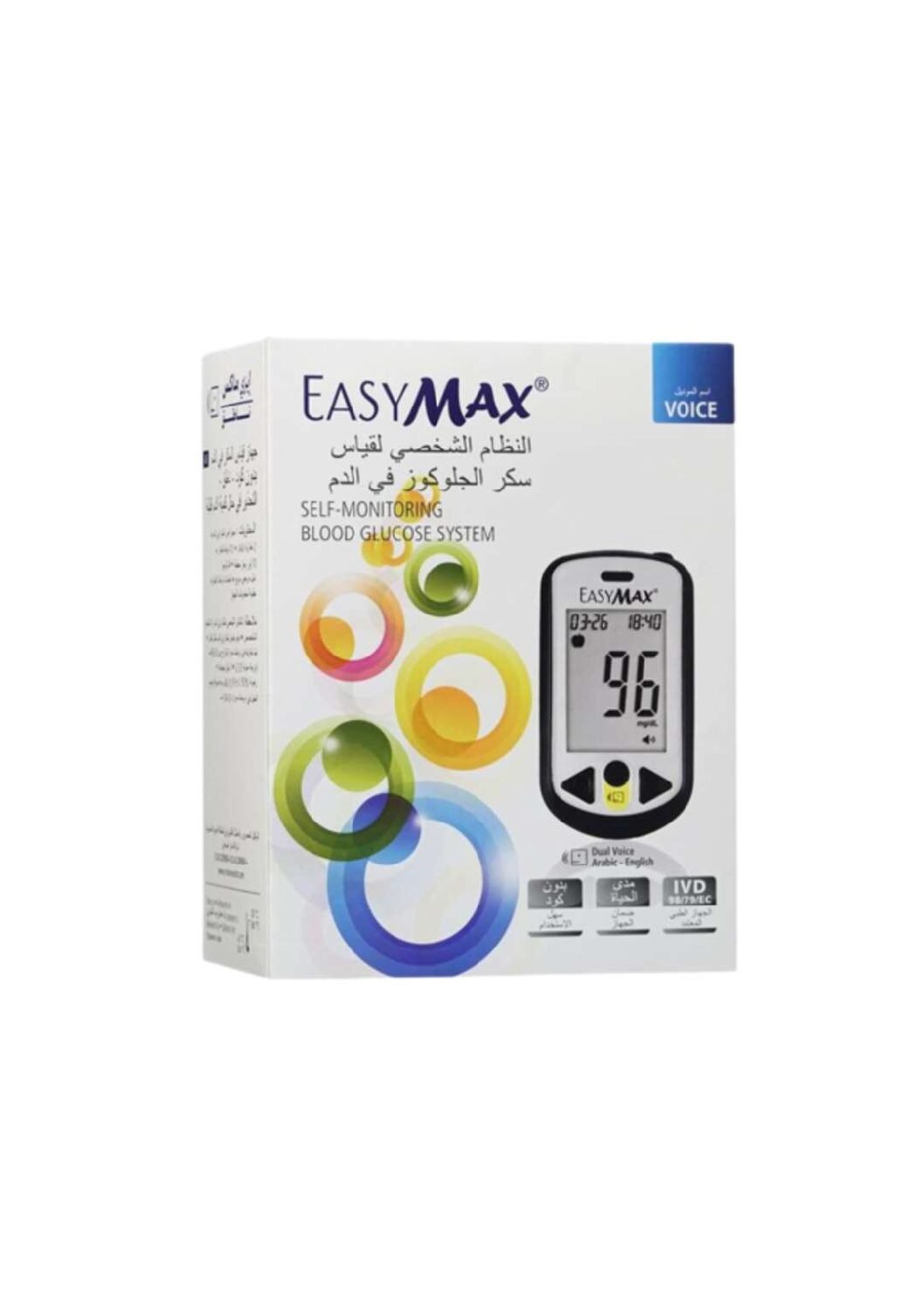 جهاز قياس السكر ايزي ماكس مع خاصية النطق