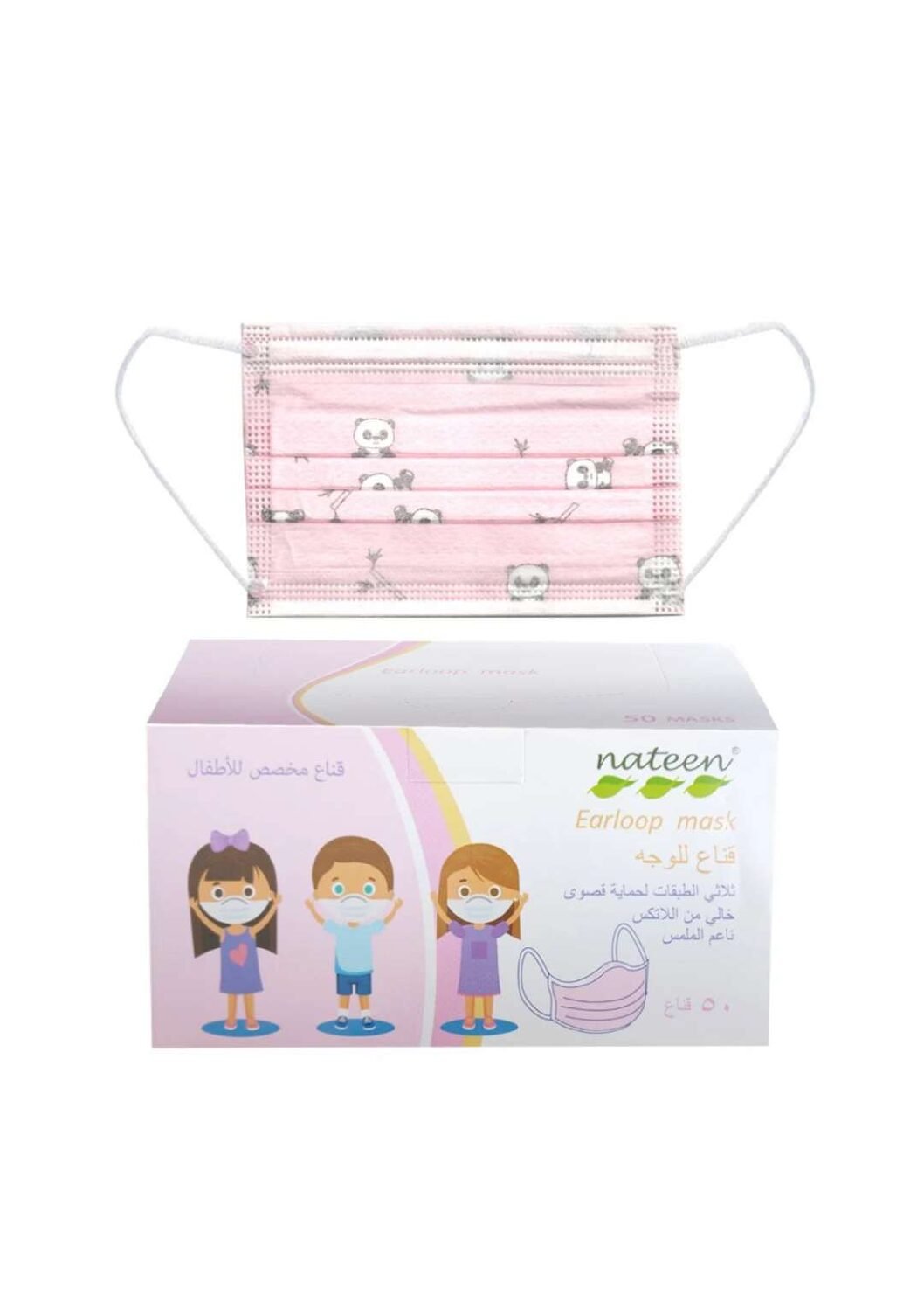 كمامات وجه لون وردي للأطفال ثلاثي الطبقات لحماية قصوى خالي من اللاتكس