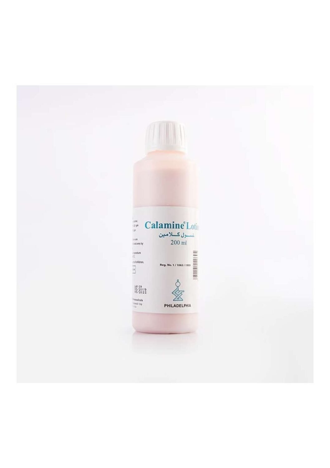 Untitled Project - 2025-11-26T145846.567 (1) كلامين لوشن 200 مللي