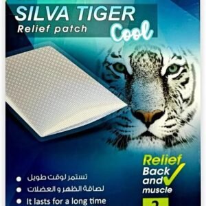 سيلفا تايجر لاصقه ظهر بارده